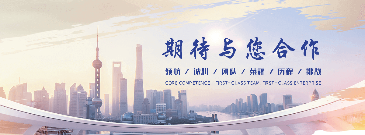 正筛金属制品(淮北分公司)